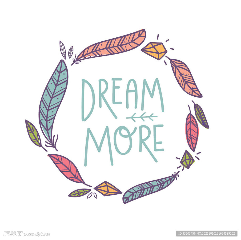 梦幻羽毛环绕的励志标语