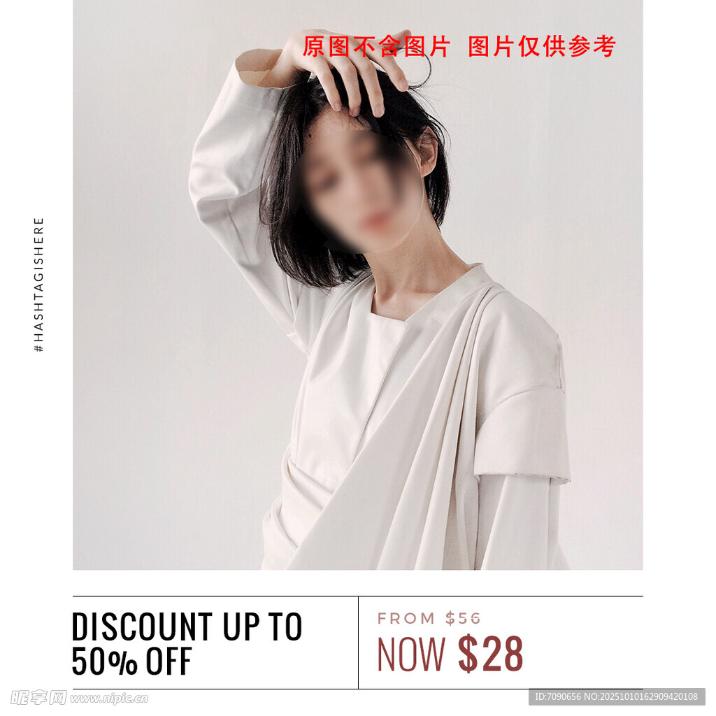 时尚促销SAG SAG优惠