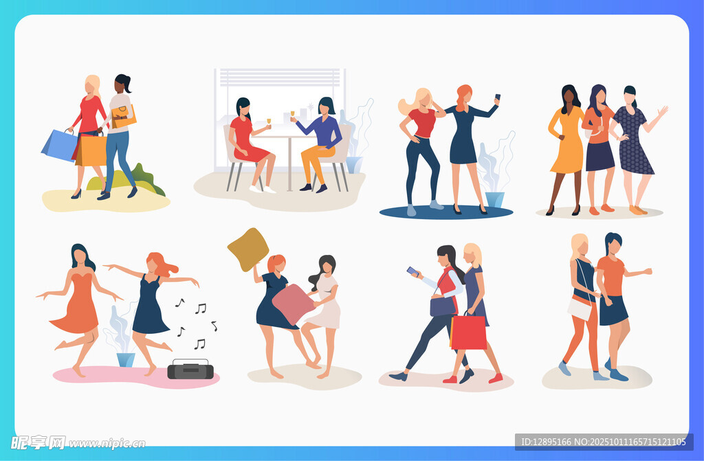 时尚购物人群插画