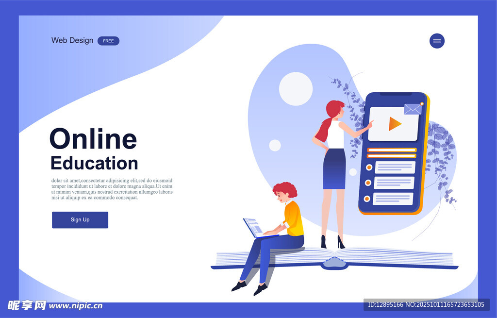 在线教育场景插画