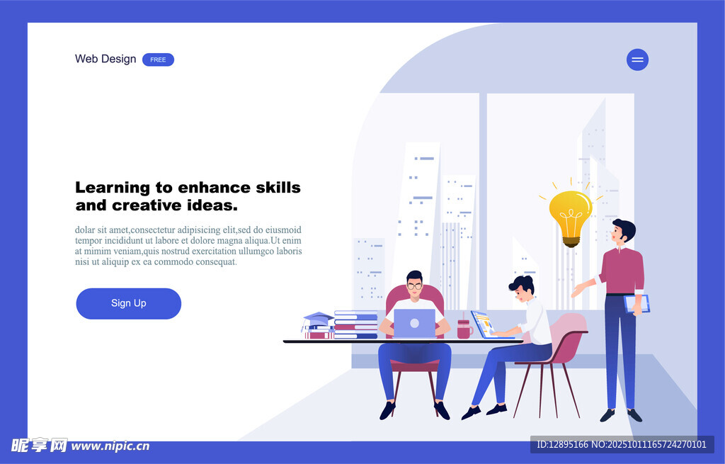 团队协作办公场景展示