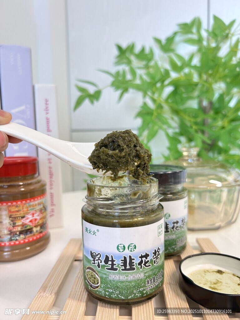 野韭菜花酱