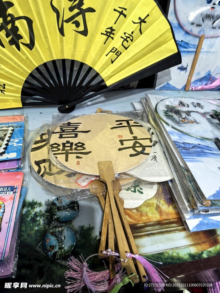 古风文创好物展示