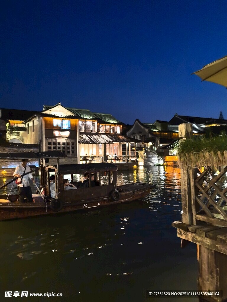 水乡夜景