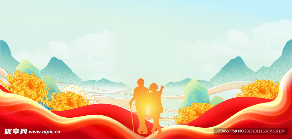 重阳节老夫妻青色国潮背景