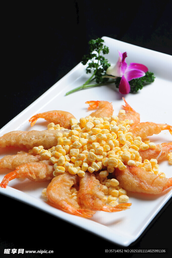 蒜蓉玉米虾摆盘精美