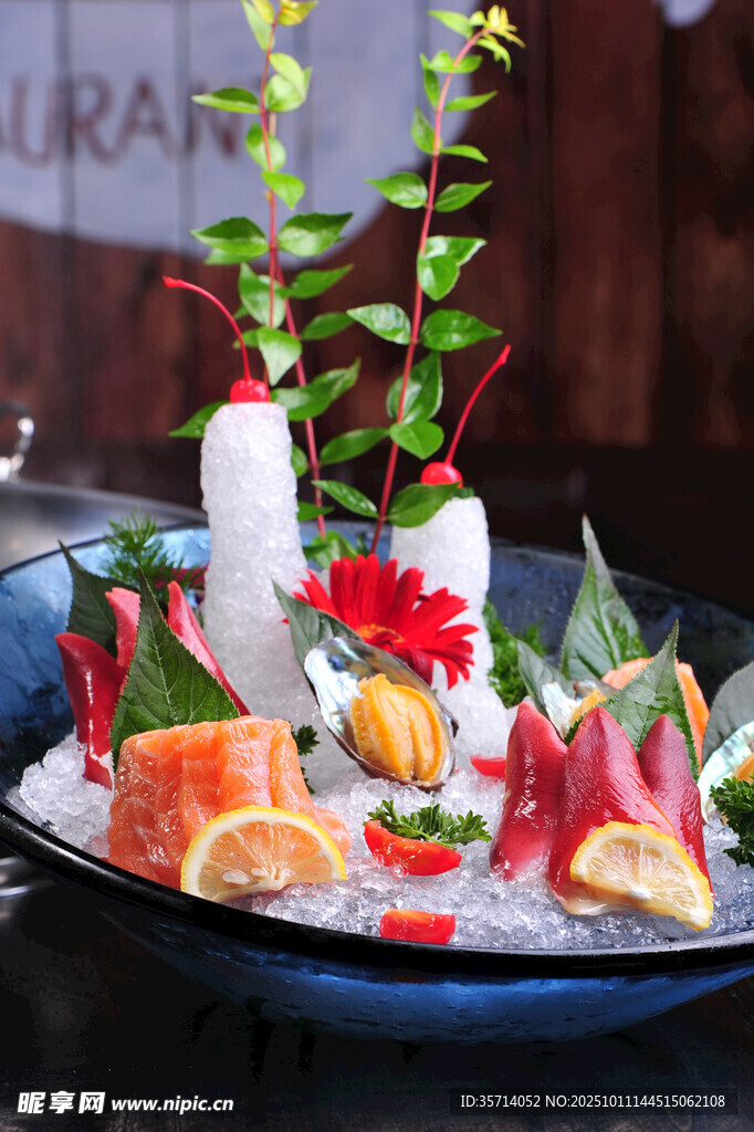 精致刺身拼盘视觉盛宴