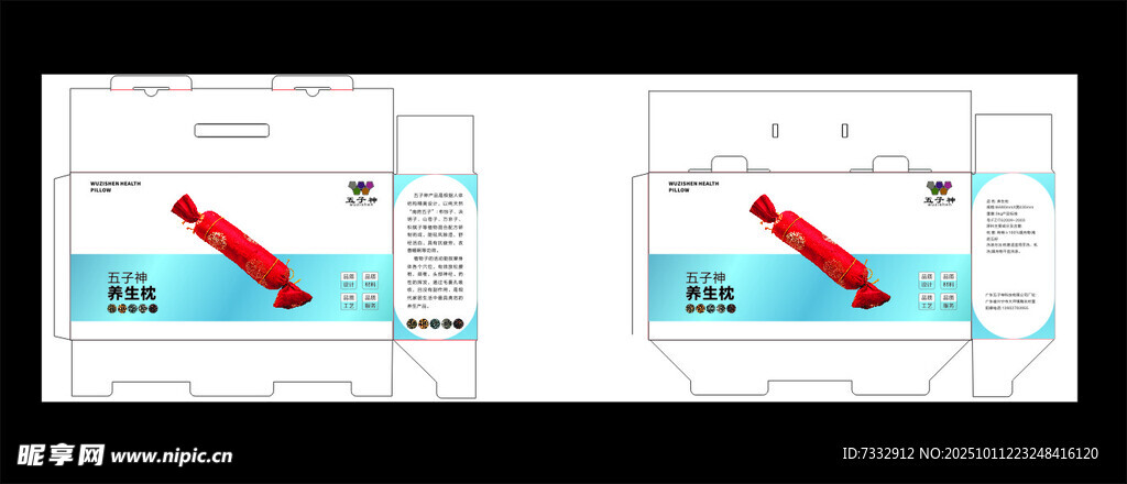 双屏展示红色箭头指引画面