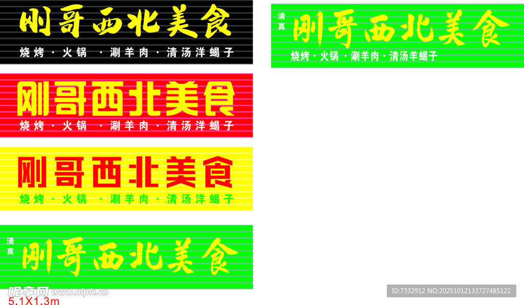 湖南西北黄页宣