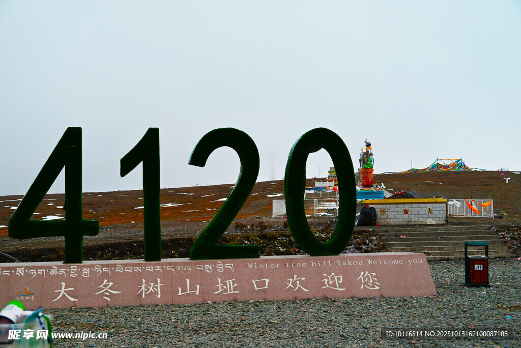 祁连卓尔山风景