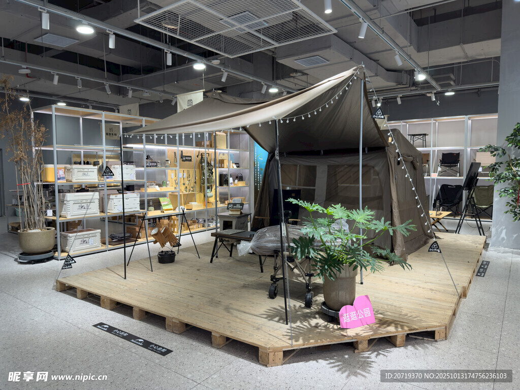 室内露营场景布置展示