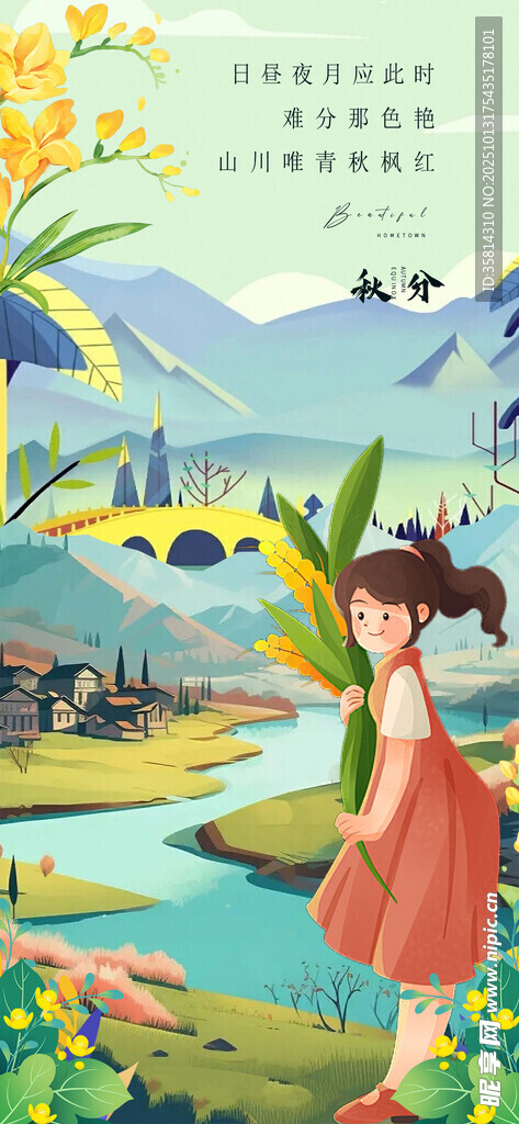 田园间的姐妹漫步时刻