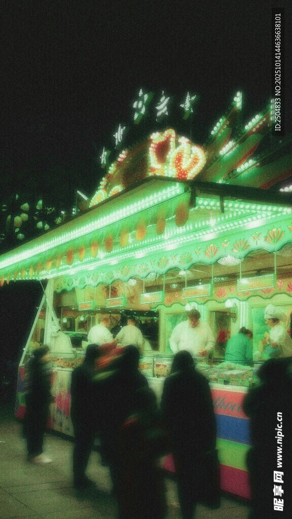 夜晚热闹的 乐摊位