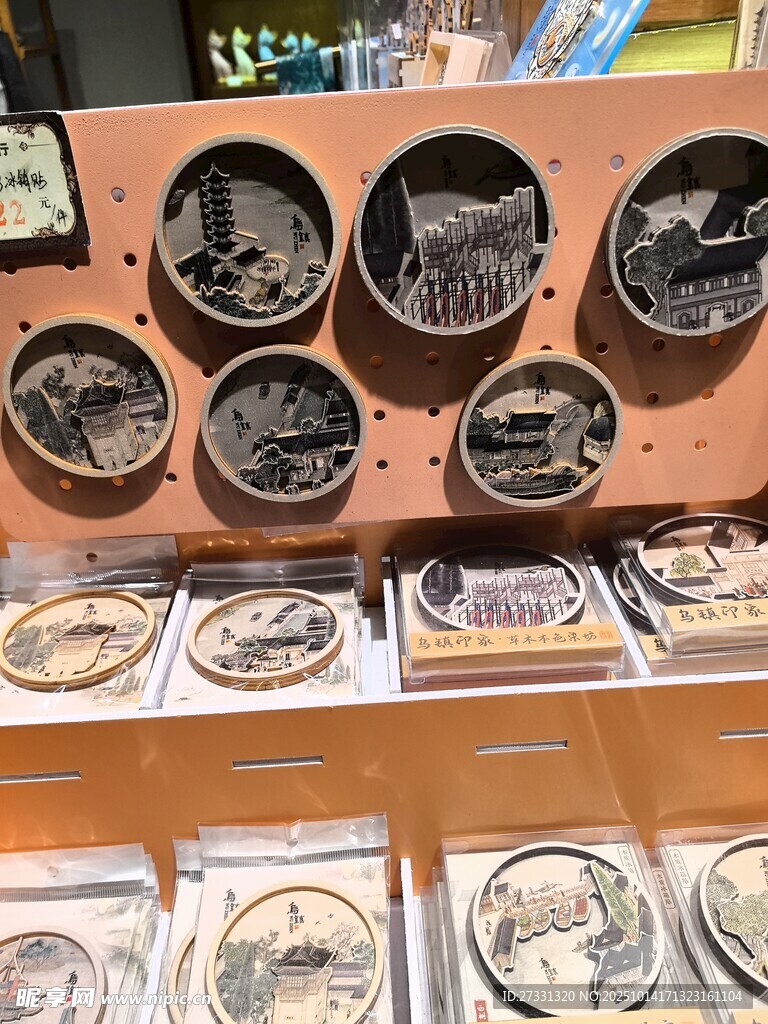 展示架上的多样圆形物件