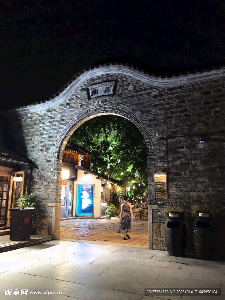 石拱门下的温馨夜景