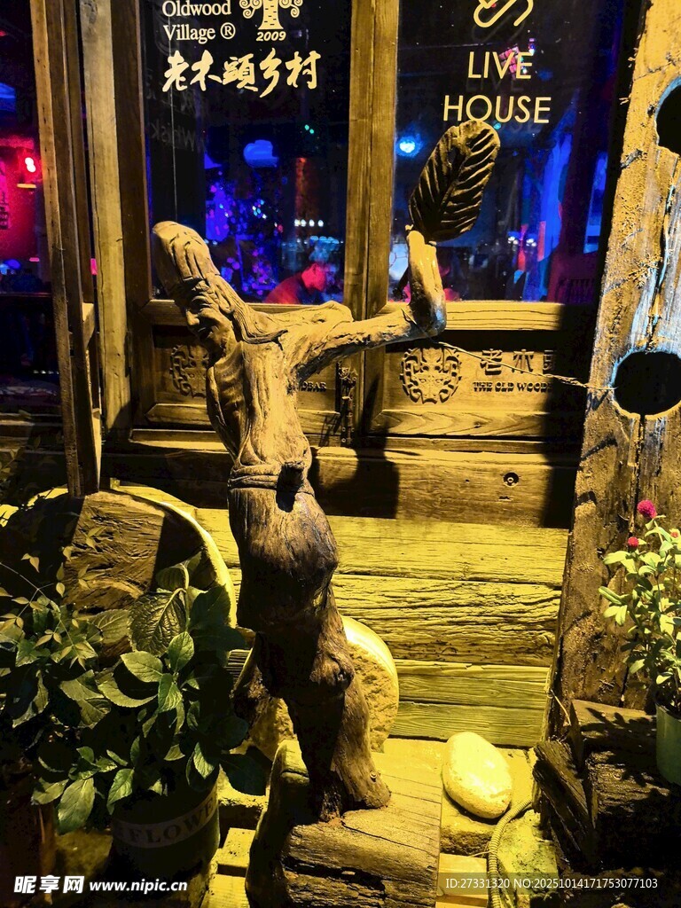 复古风酒吧内部温馨场景