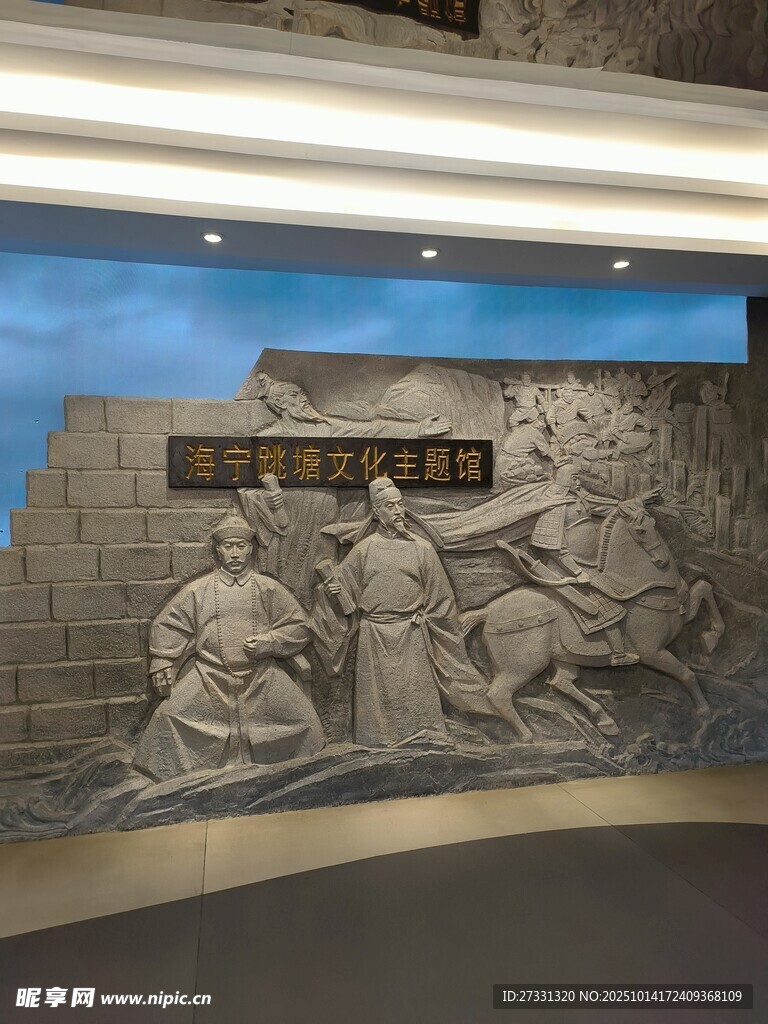 古代人物浮雕场景展示