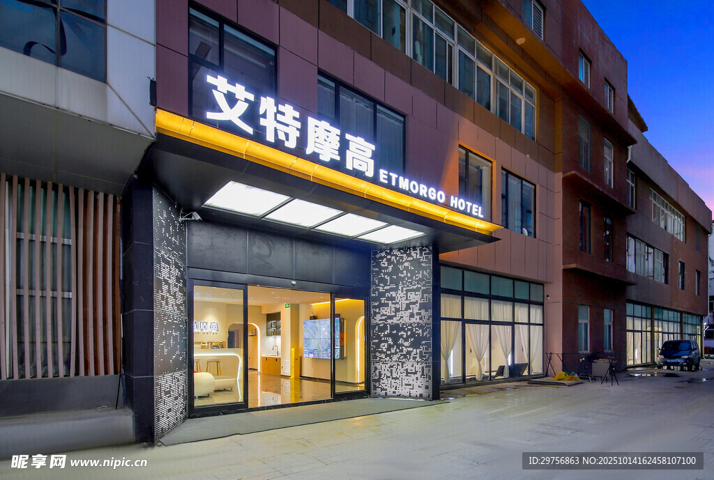 文轩教育门店外观