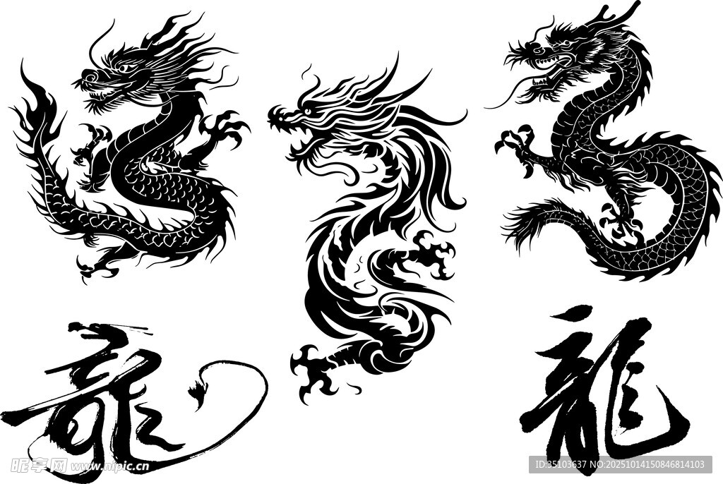 中式龙纹图案设计素材