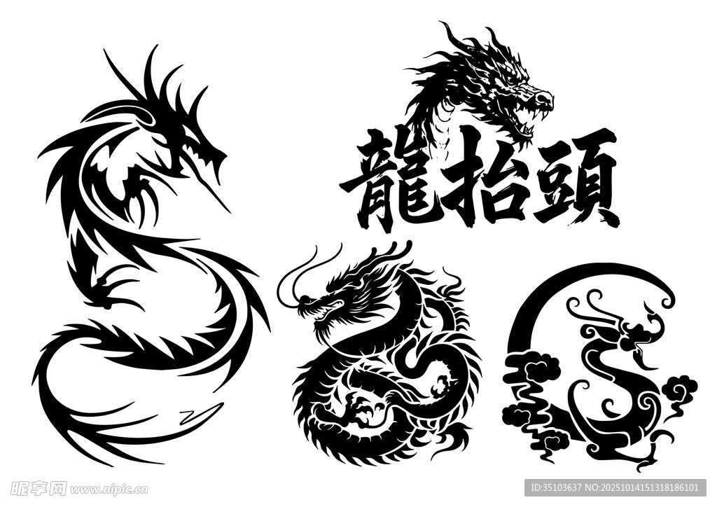 龙图腾图案设计集合