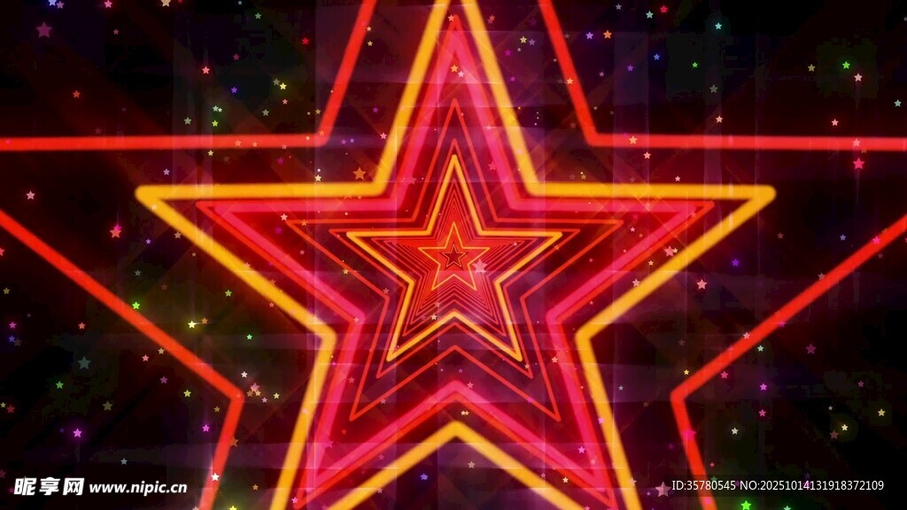 炫彩五角星灯光效果