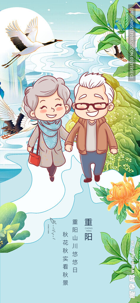 老夫妻漫步赏景的温馨画面