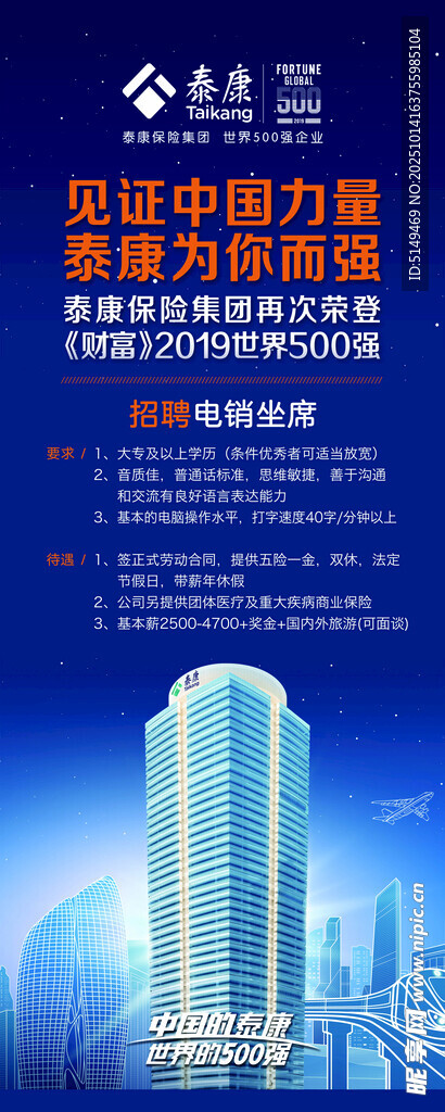 中国建筑设计竞赛宣传海报
