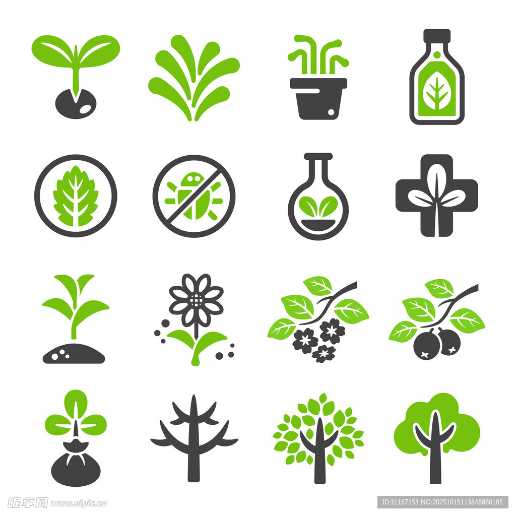 植物图标