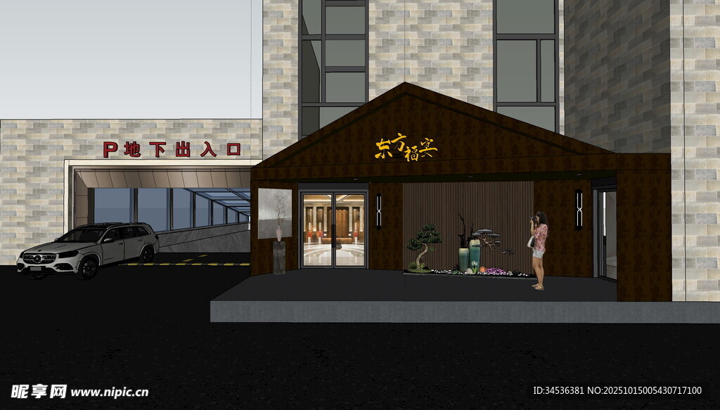 科技展览拱门造型设计