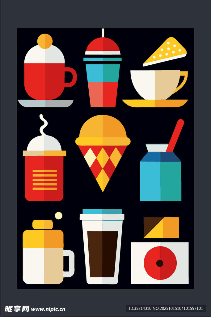 多彩咖啡茶饮图标集合