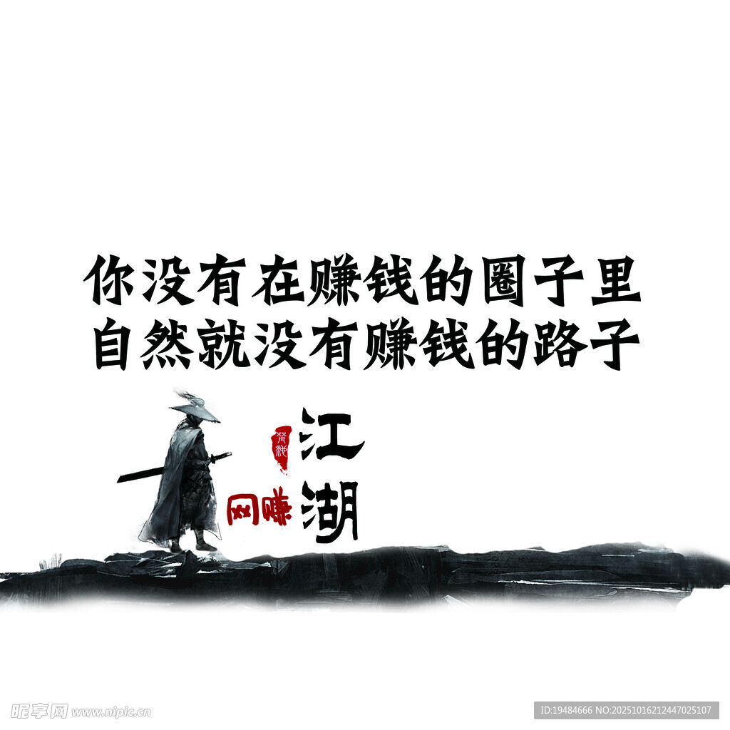 朋友圈背景图素材