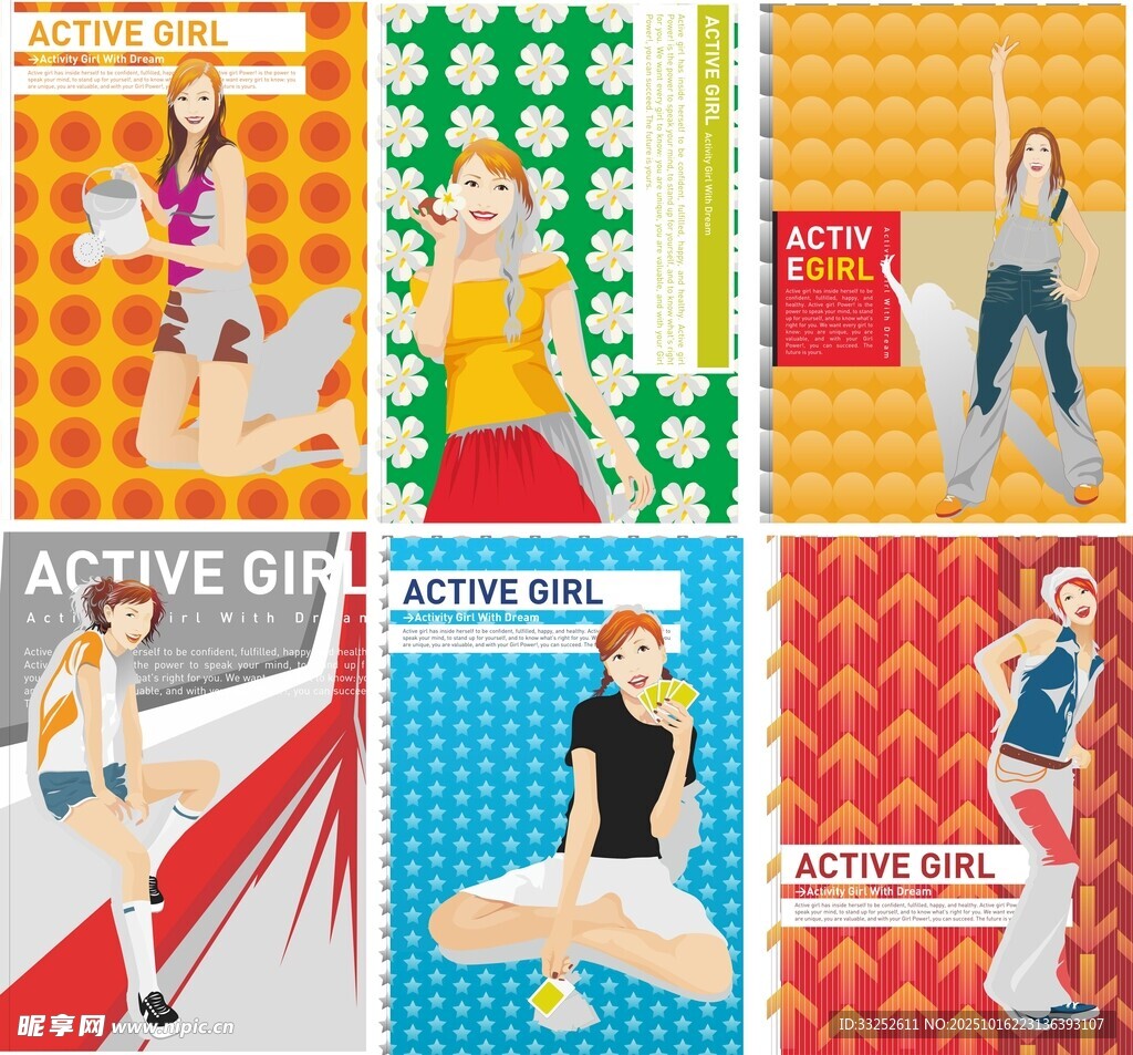 活力女孩运动主题插画