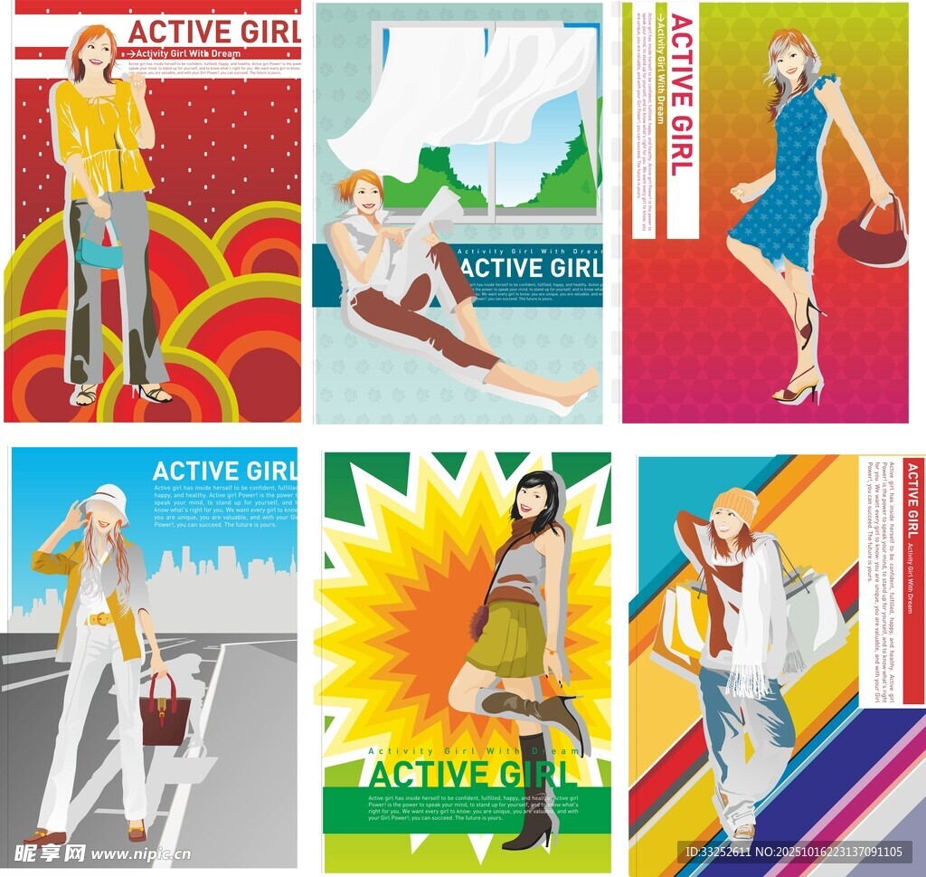 活力运动海报集合