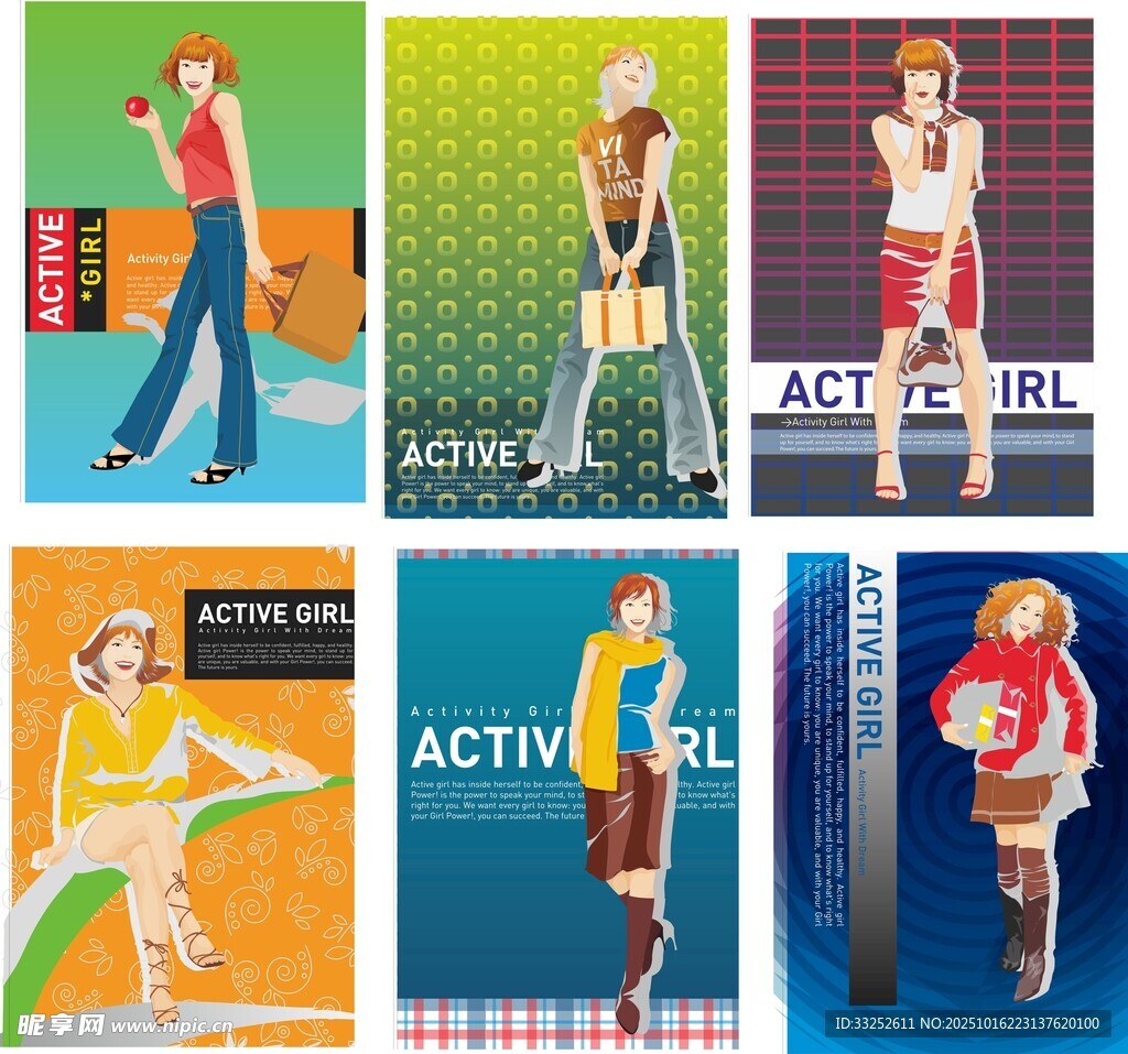 时尚活力女性形象展示