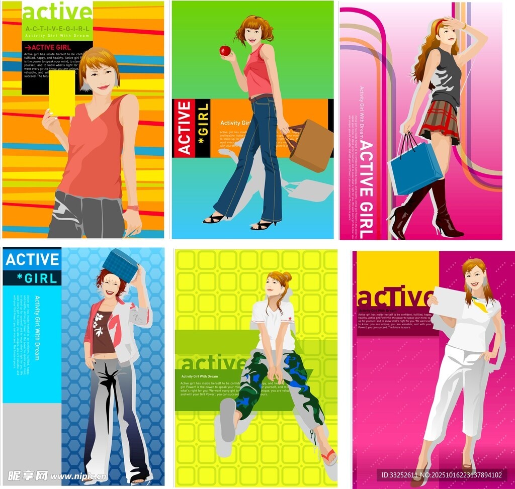 时尚模特穿搭展示