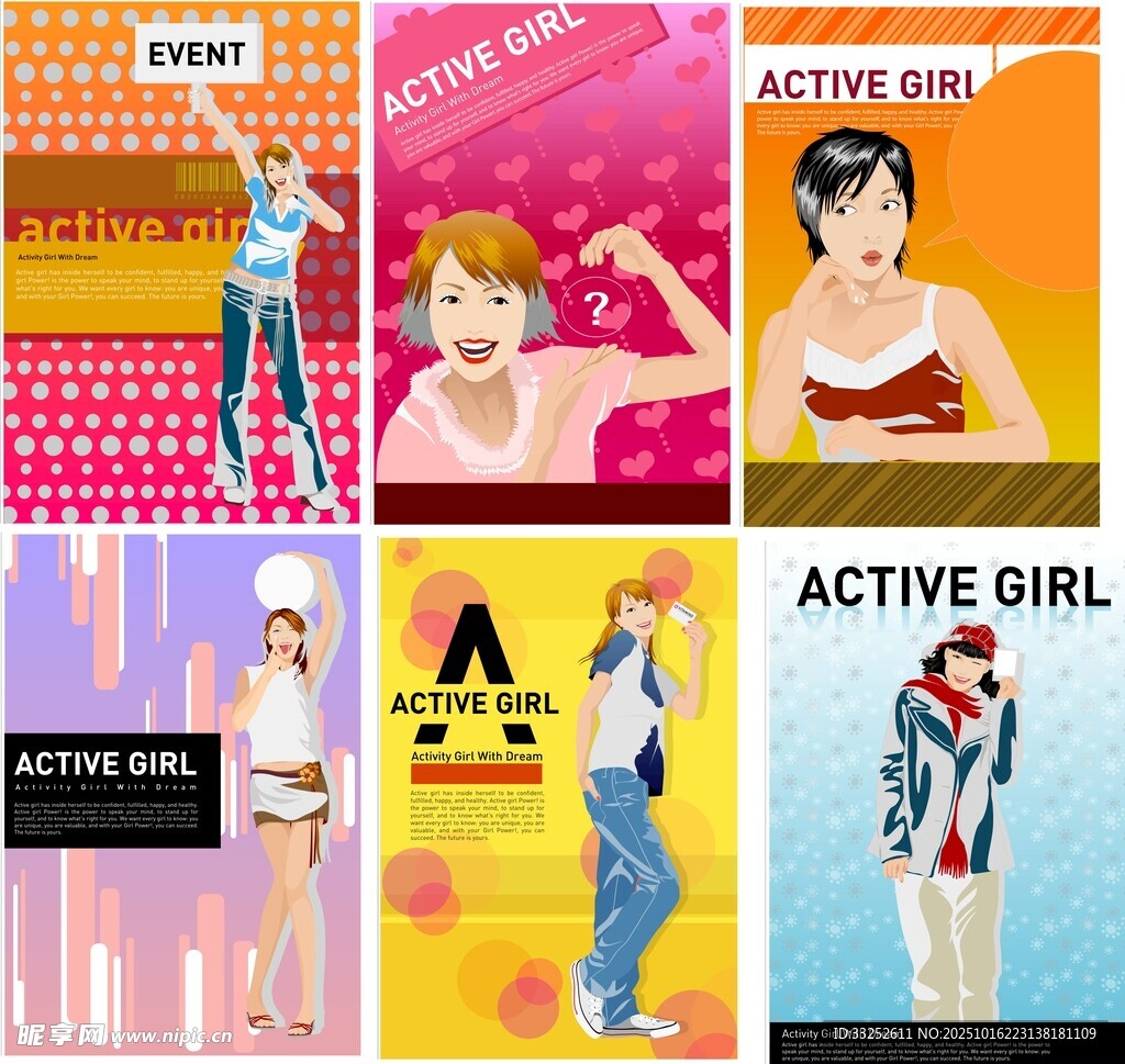 活力女孩时尚插画集