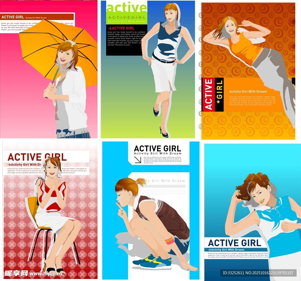 时尚模特摄影素材集合