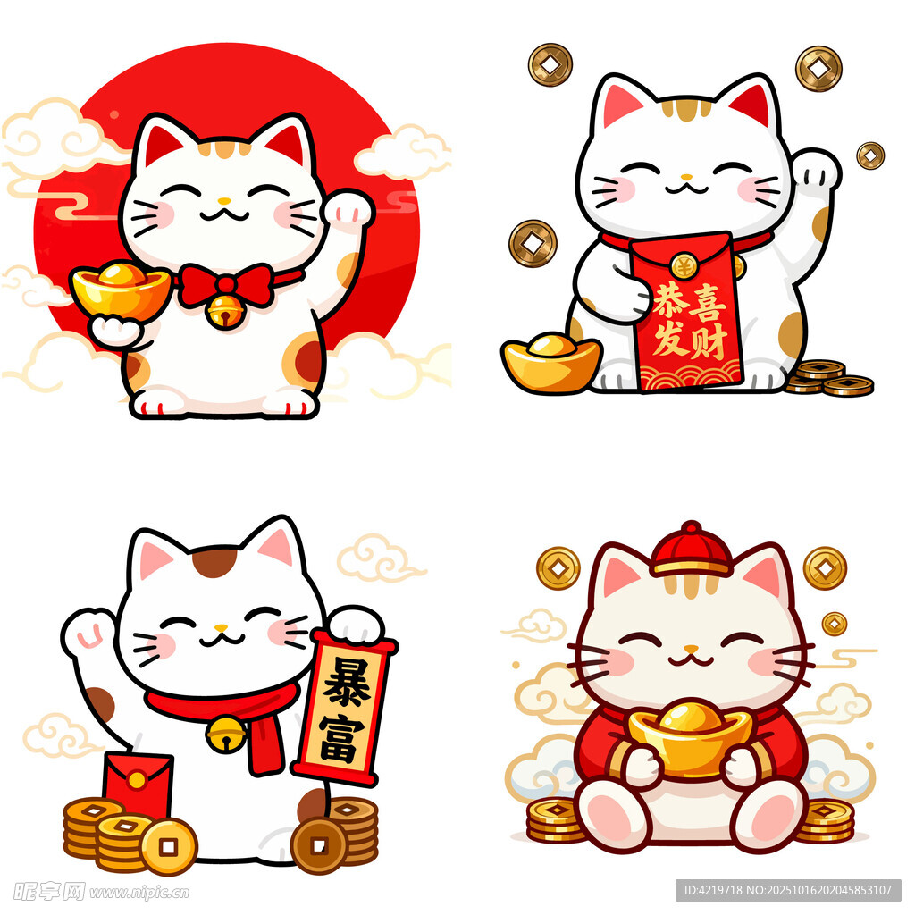 招财猫形象集合