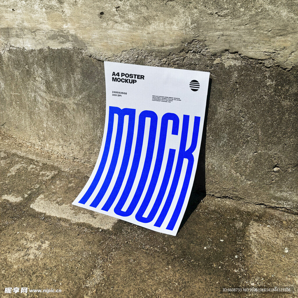 蓝白条纹文字样机展示