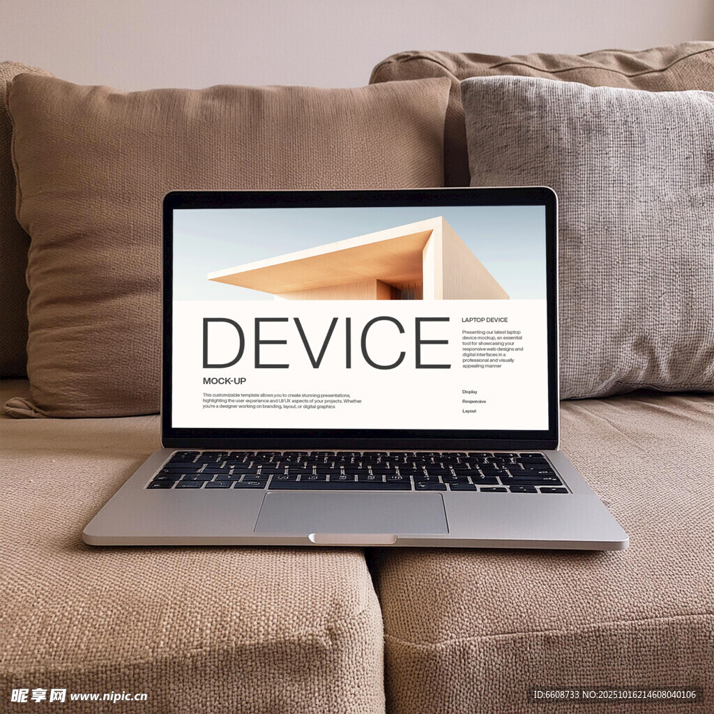 沙发上的笔记本电脑展示画面