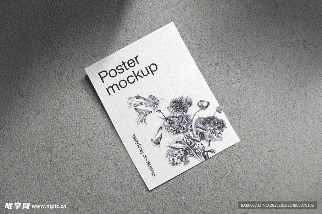 植物手绘图案宣传册