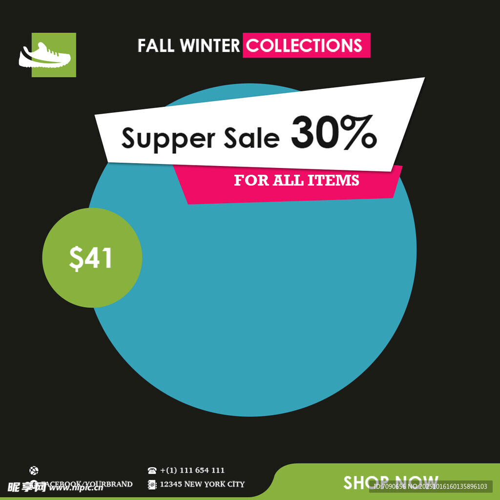 秋季教育用品折扣促销