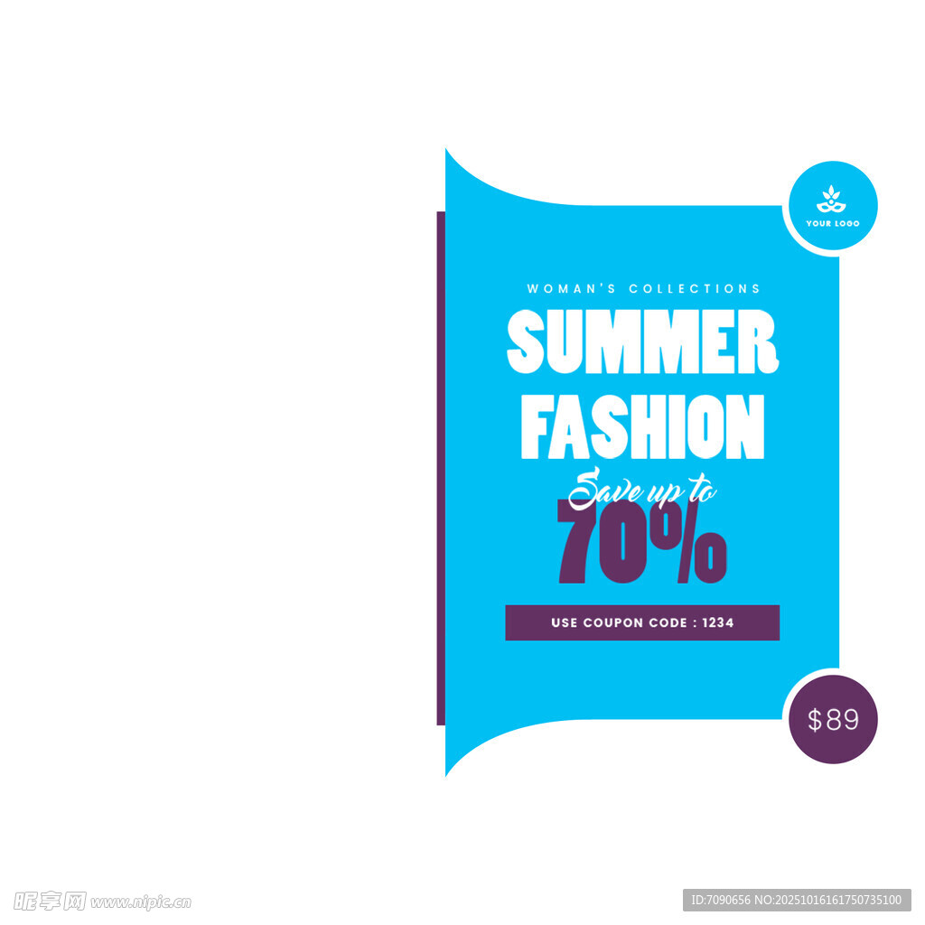夏季时尚促销海报