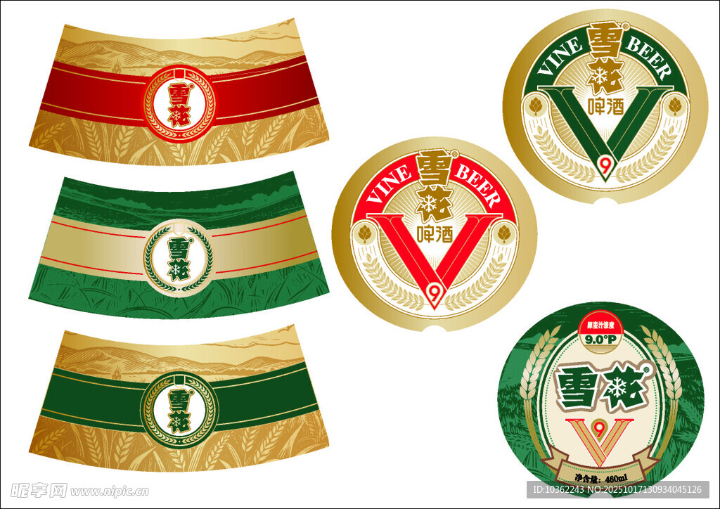 雪花啤酒标签