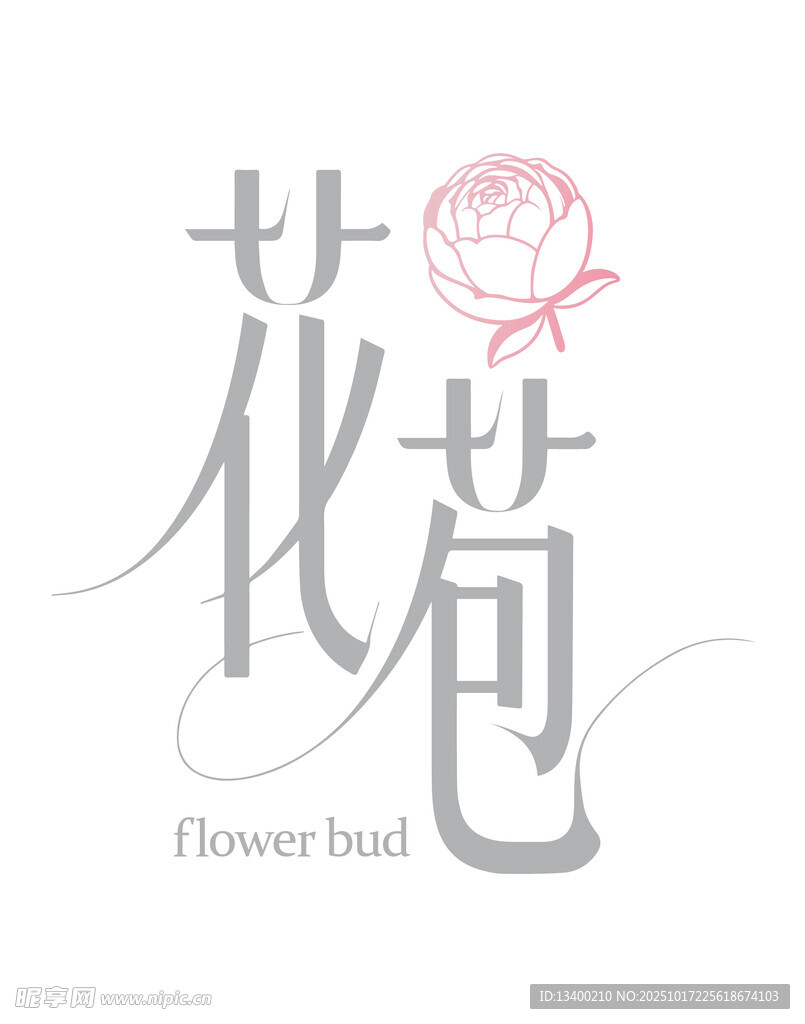 花矢量插画素材