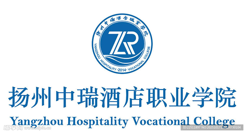 扬州中瑞酒店职业学院标志