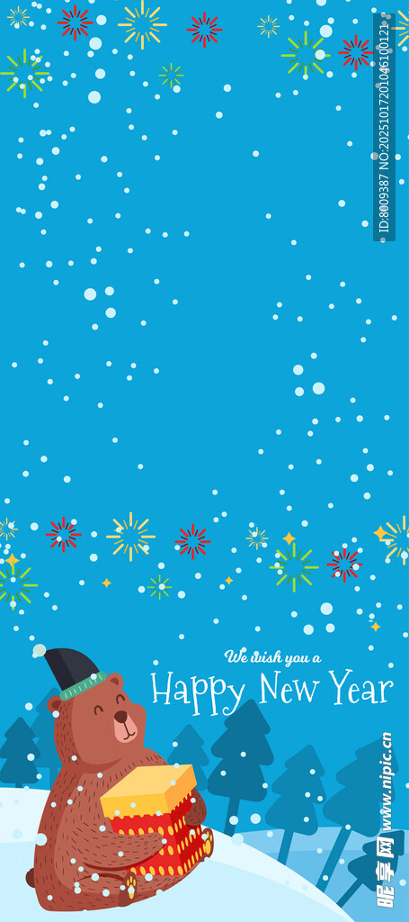 雪地中的棕熊新年X展架