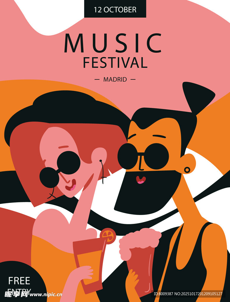 音乐节上的时尚男女