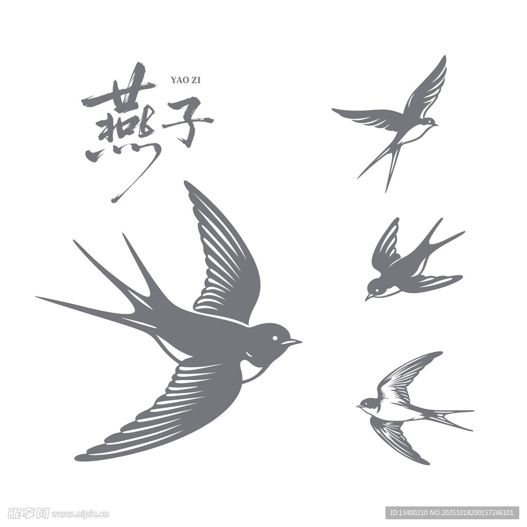 燕子矢量图案