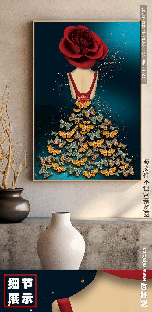 现代简约芭蕾舞女郎装饰画